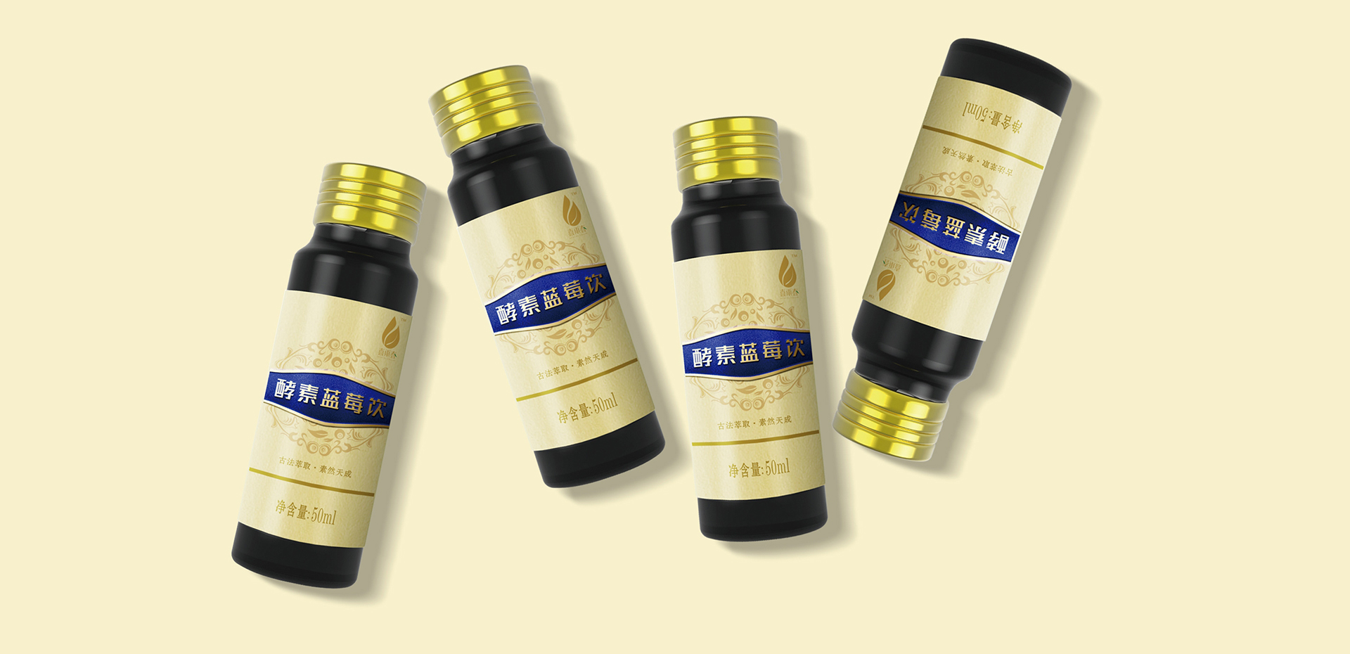 酵素包裝策劃設(shè)計