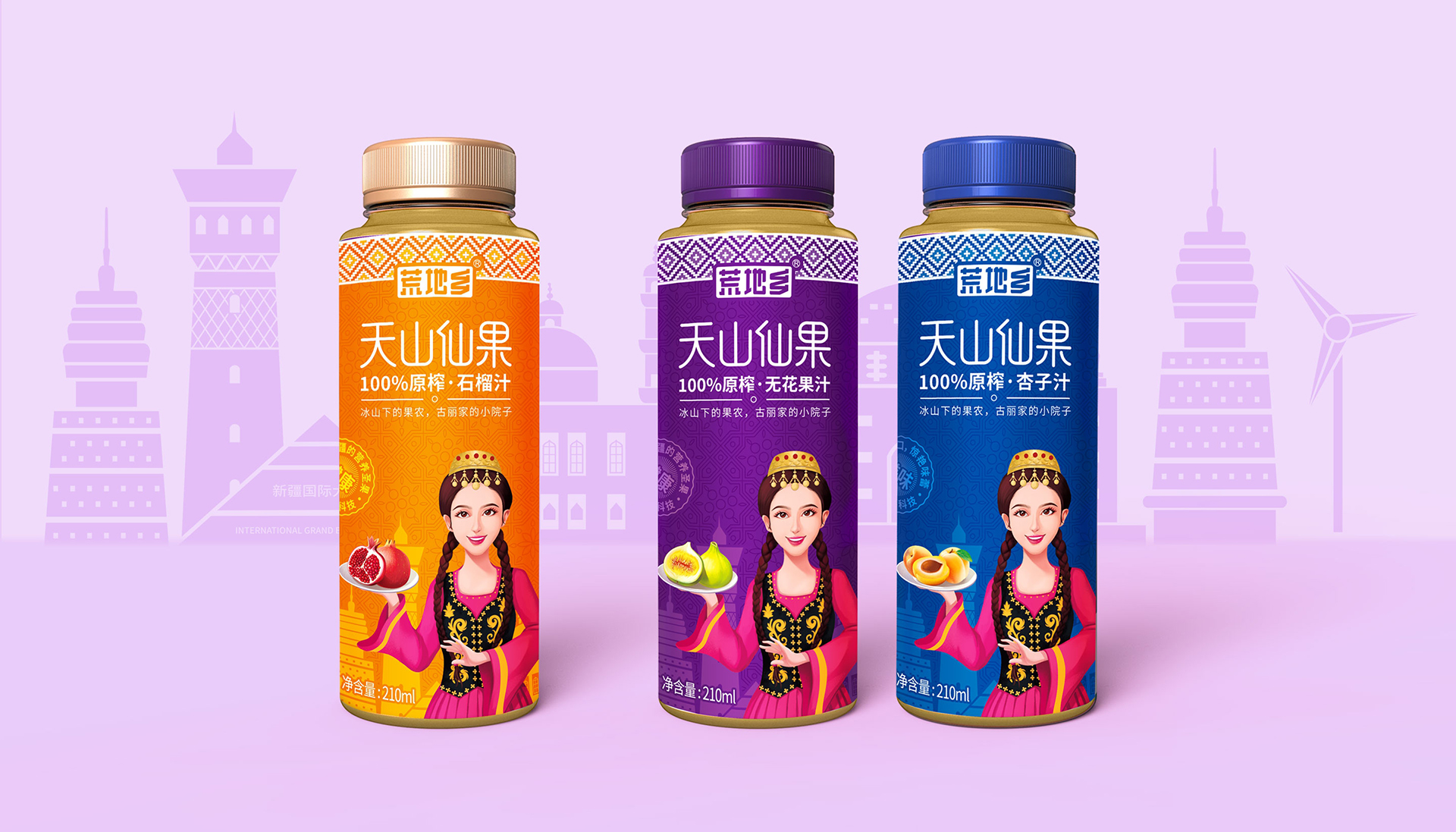 飲料包裝策劃設(shè)計